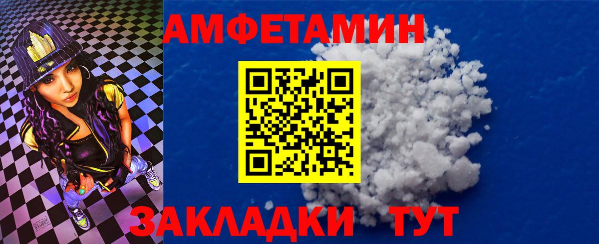 Коряжма    рабочий сайт  Амфетамин  АМФ VHQ  Вход с VPN  АМФЕТАМИН 