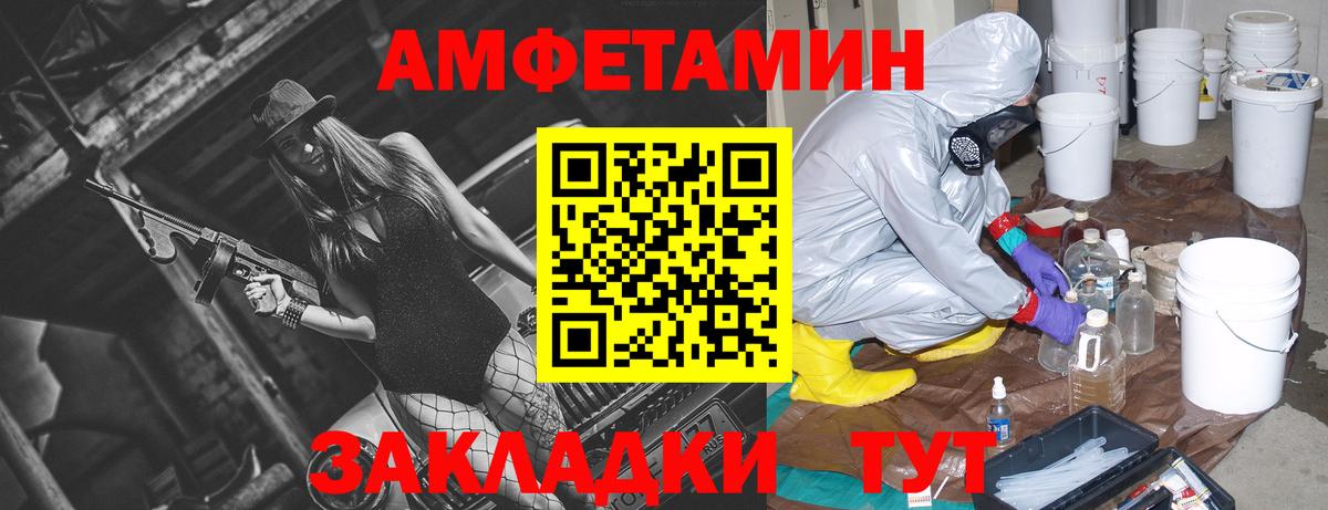 АМФЕТАМИН 98% Коряжма