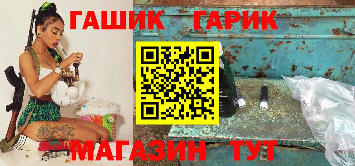 Гашиш hashish  Вход с VPN  ГАШИШ  Коряжма 