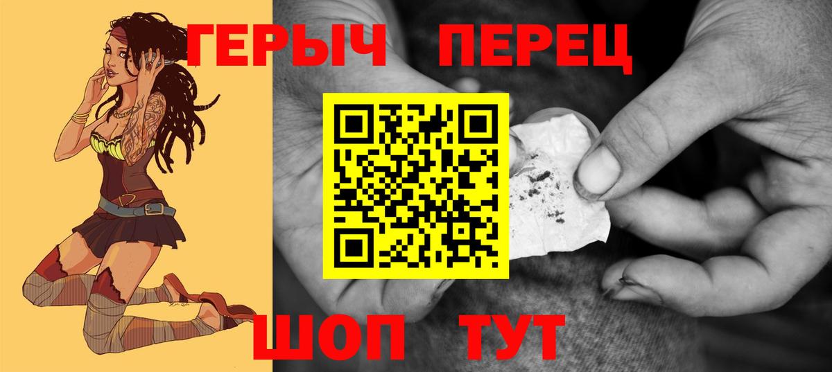 ГЕРОИН афганец  ГЕРОИН  Коряжма  Вход с VPN 