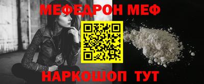 ешки Владивосток