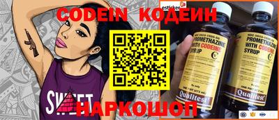 мефедрон Вязьма