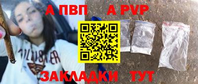 ешки Владивосток
