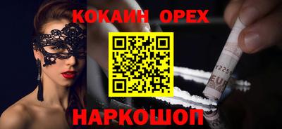 ешки Владивосток