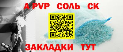 мяу мяу кристалл Владикавказ