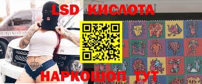 мяу мяу кристалл Владикавказ