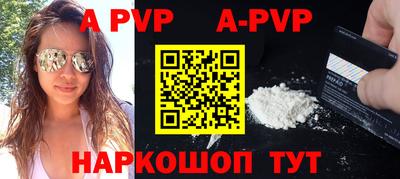 ешки Владивосток