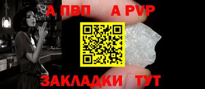 ешки Владивосток