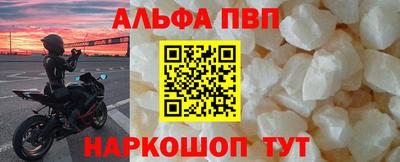 мяу мяу кристалл Владикавказ