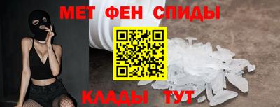 мяу мяу кристалл Владикавказ