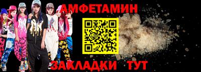 мяу мяу кристалл Владикавказ