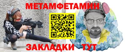 ешки Владивосток
