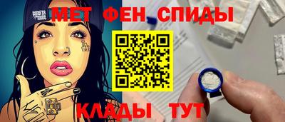мяу мяу кристалл Владикавказ
