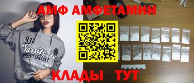 мяу мяу кристалл Владикавказ