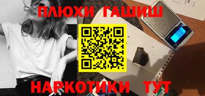 каннабис Вышний Волочёк