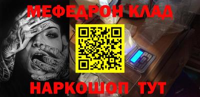 кокаин VHQ Владимир