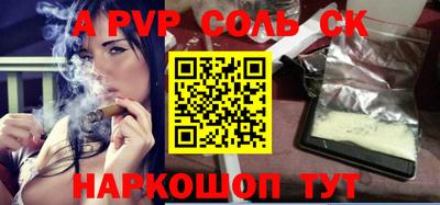 мяу мяу кристалл Владикавказ