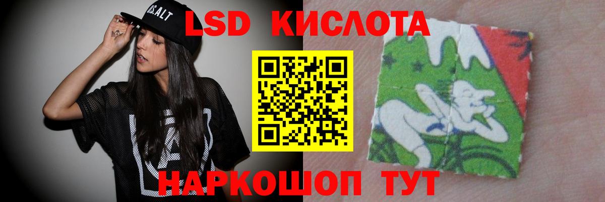 Лсд 25 экстази ecstasy Коряжма