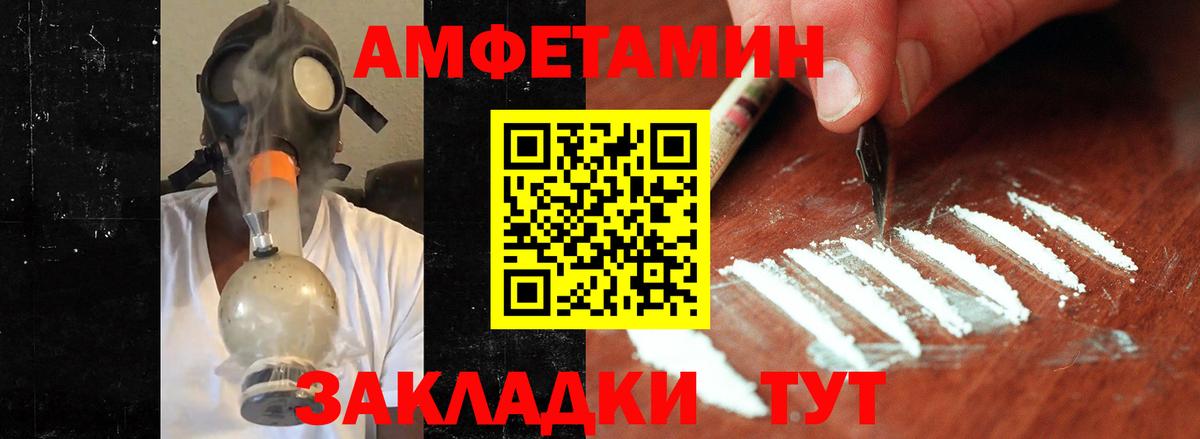 Первитин кристалл Коряжма