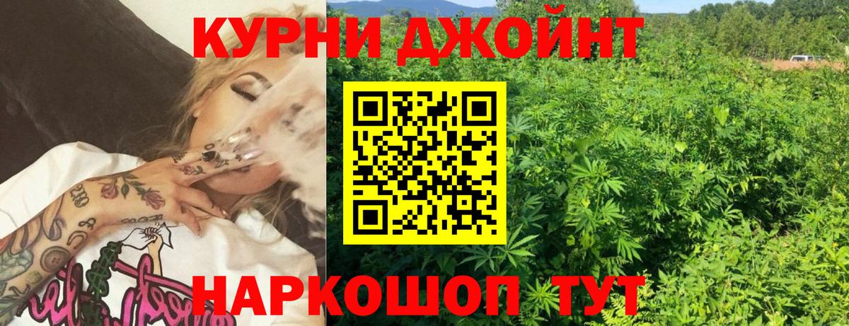 Канабис ГИДРОПОН  Канабис White Widow  Коряжма  Конопля LSD WEED  Вход с VPN  Конопля White Widow 
